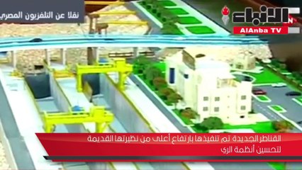 السيسي يعزز تنمية الصعيد بقناطر أسيوط الجديدة ومتحف