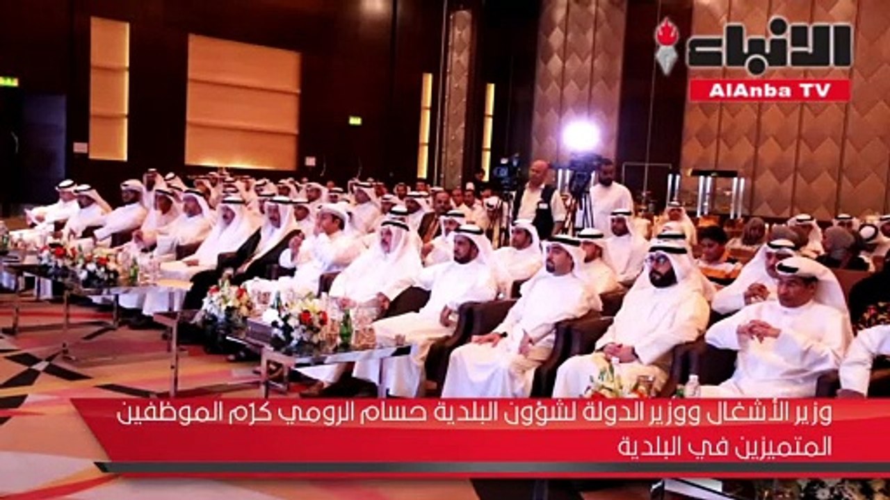وزير الأشغال ووزير الدولة لشؤون البلدية حسام ال...