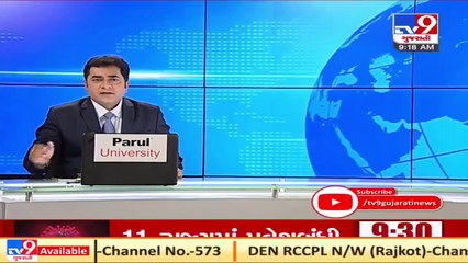 Miscreants set Jeera crop on fire in Rajkot, complaint filed _ TV9News