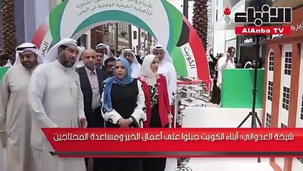 افتتاح قرية سلام في الأفنيوز ويستمر من 11 حتى 15 أغسطس الجاري