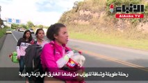 ماريا نخيلا الحامل تفر من الجوع في فنزويلا