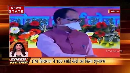 Speed News: छत्तीसगढ़ विधानसभा में पेश किया गया आर्थिक सर्वेक्षण 2020-21, देखें सभी ख़बरें