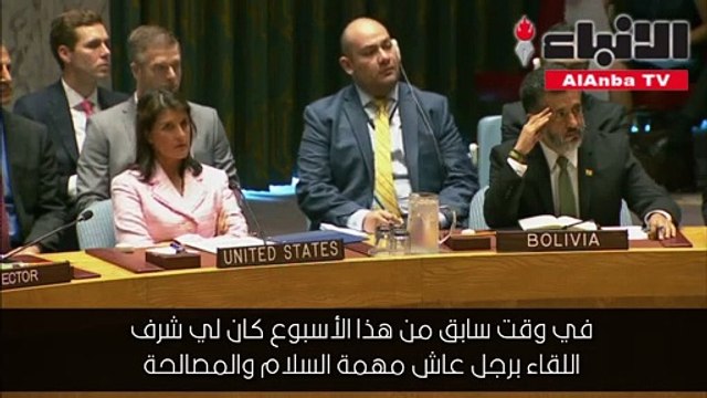 المبعوث الأممي لليمن الأمير نجح في مواجهة تحديات الحرب وإرساء السلام ويجب ان يكون مصدر إلهام لنا جميعا