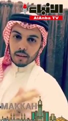 شاعر كويتي ينظم قصيدة عقب زيارته ضيوف الملك بالمشاعر المقدسة ويهديها للقيادة في المملكة