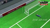 اهداف مباراة إيران والبرتغال بتقنية التصوير ثلاثي الأبعاد