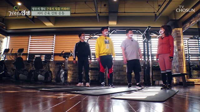 주인공의 복근 비결✌ 「허리 근육 강화 운동」 TV CHOSUN 20210227 방송