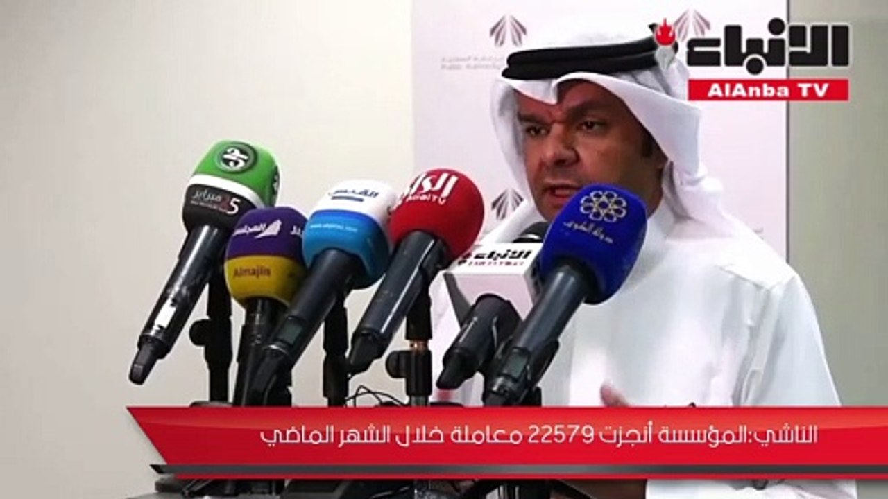 «السكنية» عقدت مؤتمراً صحافياً للحديث عن آخر المستجدات الإسكانية