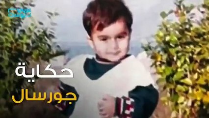 صورة فيسبوكية تعيده لأسرته بعد 21 عاما