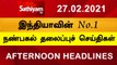 12 Noon Headlines | 27 Feb 2021 | நண்பகல் தலைப்புச் செய்திகள் | Today Headlines Tamil | Tamil News