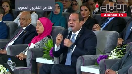 الرئيس عبدالفتاح السيسي يفتتح المؤتمر الوطني السادس للشباب بجامعة القاهرة