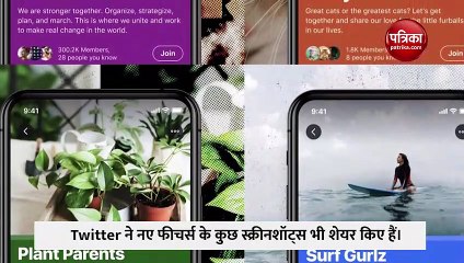 Twitter देगा यूजर्स को पैसा कमाने का मौका