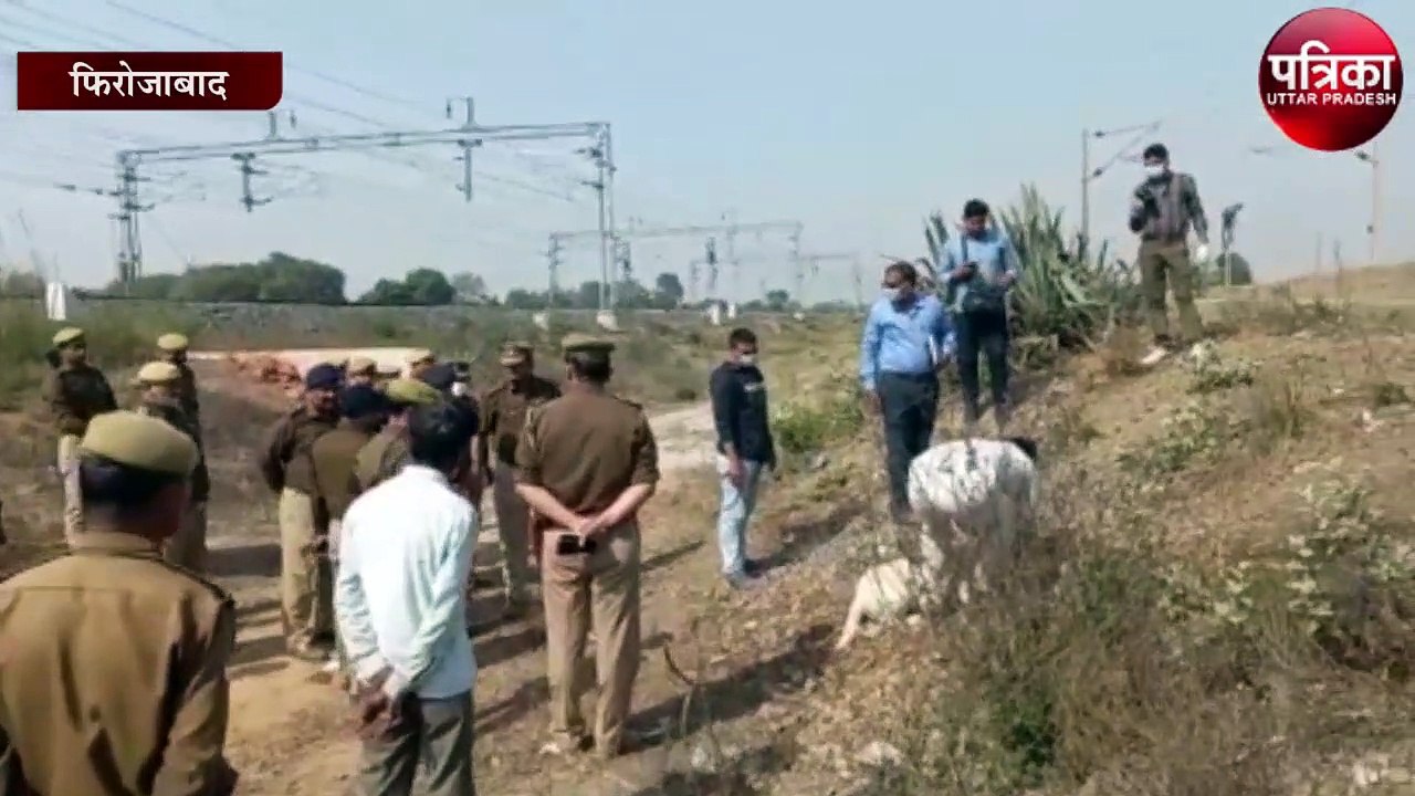 युवती का शव रेलवे लाइन के किनारे मिलने से मचा ह...