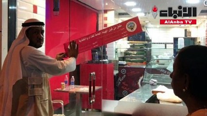 مواطنون يطالبون بالمزيد من الرقابة بعد حادثة مطعم الفلافل درس نتمنى ألا يتكرر