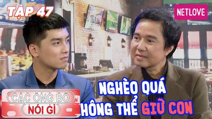 Các Ông Bố Nói Gì - Tập 47: Quá khổ vì nghèo, nghệ sĩ Chung Tử Long cắn răng 'để con ra đi'