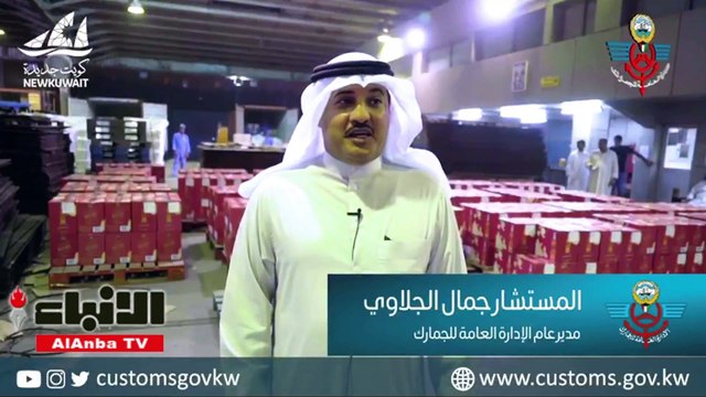 الجمارك تحبط تهريب 6468 زجاجة خمور مستوردة