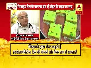 Refined cooking oil is Good or Bad for health ❤️❤️