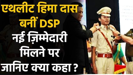 Hima Das inducted as DSP in Assam, says 'will continue her athletics career' | वनइंडिया हिंदी