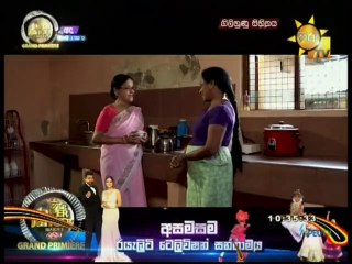 Gilihunu Sihinaya - Hiru Tele Film 27-02-2021