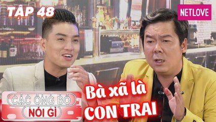 Các Ông Bố Nói Gì - Tập 48: Vợ ' là con trai ' với khí chất ngời ngời, chồng nổi tiếng phải kiêng nể