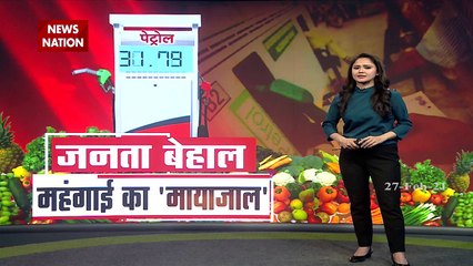 पेट्रोल-डीजल महंगा, कैसे होगा गुजारा?