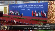 كلمة سمو أمير البلاد فى افتتاح اعمال منتدى التعاون العربي الصيني