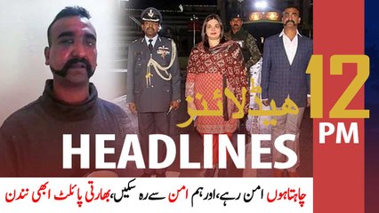 ARYNews Headlines | 12 PM | 27th February 2021