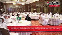 هندس تطلق موسمها الثاني لتأهيل وتمكين القيادات الهندسية الشبابية