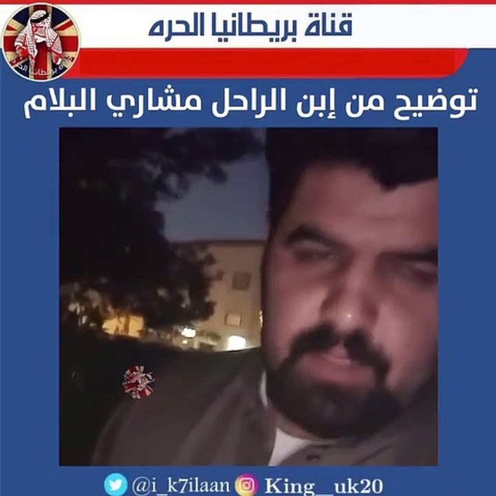 مشاري البلام ابن ابن الفنان