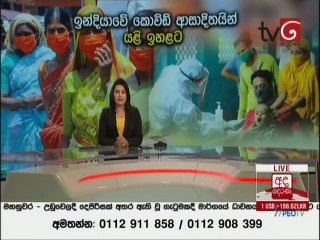 Ada Derana Lunch Time News 27-02-2021