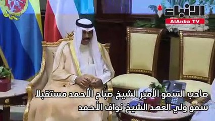 صاحب السمو استقبل ولي العهد والغانم ورئيس الوزراء