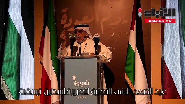 جمعية الثقافة الاجتماعية نظمت فعالية يوم العودة في ذكرى نكبة فلسطين