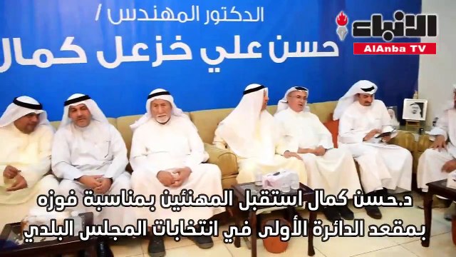 أعضاء المجلس البلدي استقبلوا المهنئين بمناسبة فوزهم في الانتخابات