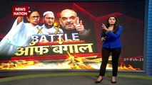 Battle of Bengal: 'Slogan war' between BJP and TMC in Bengal (Part-2)