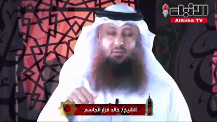 الشيخ خالد قزار الجاسم