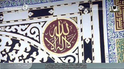 تعرف على العائلة التي توارثت الأذان في المسجد النبويدنيا الوطن