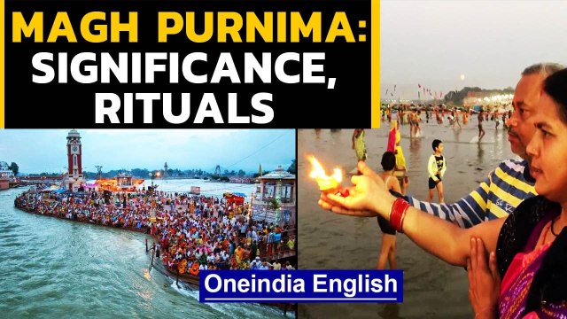 Magh Purnima: Devotees offer prayers | Flower petals showered from helicopter | Oneindia News