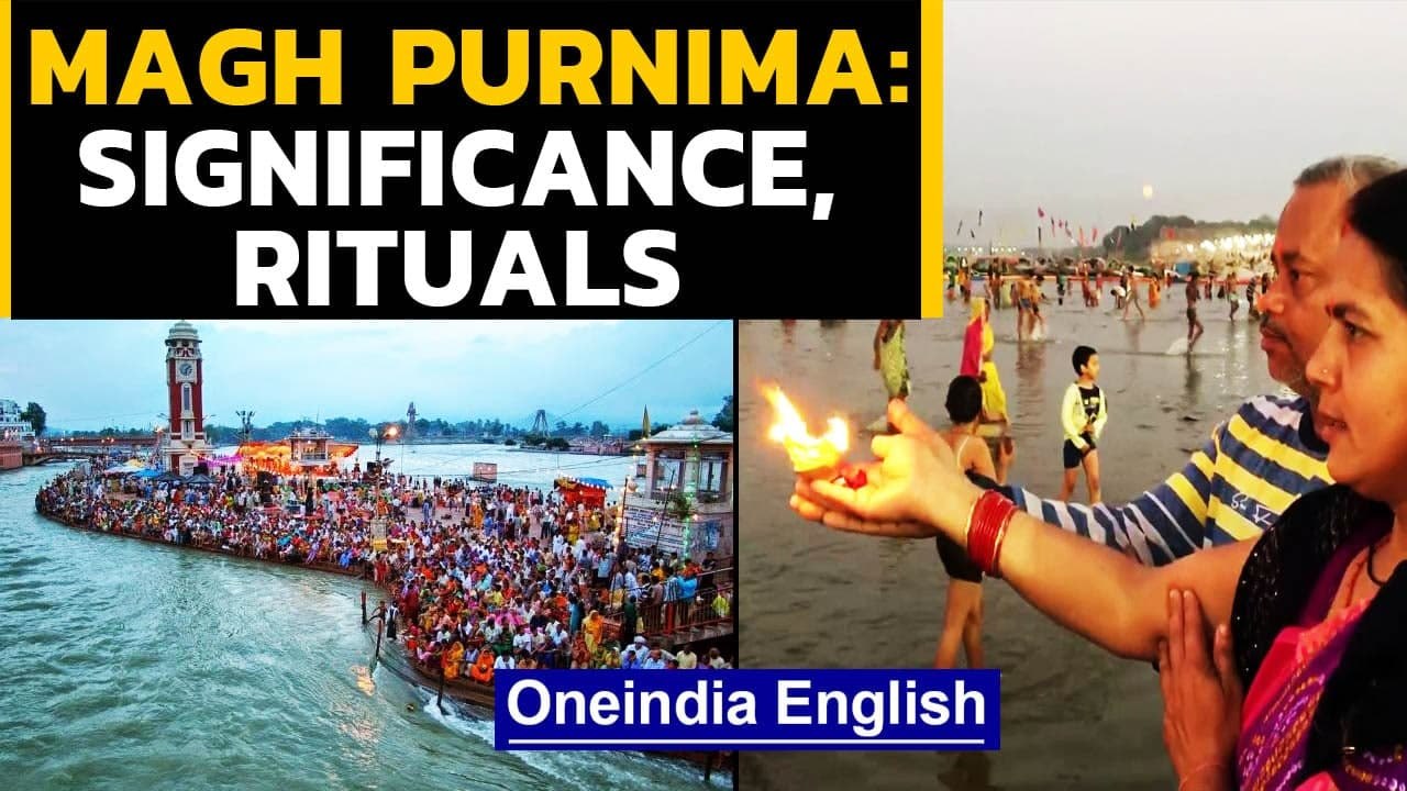 Magh Purnima: Devotees offer prayers | Flower petals showered from helicopter | Oneindia News
