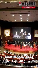 «المكتبة الوطنية» احتضنت حفل «مؤسسة لينا باكير»