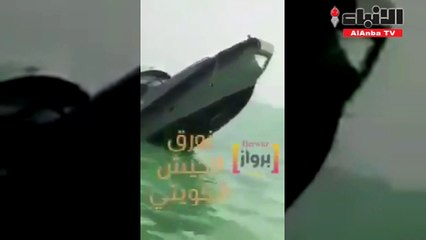 رئاسة الأركان: غرق قارب تابع للقوة البحرية ولا إصابات بين عناصر طاقمه الـ11