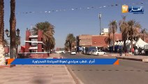 أدرار.. قطب سياحي لهواة السياحة الصحراوية