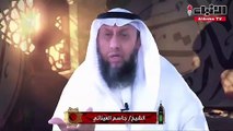 الشيخ جاسم العيناتي احكام الصيام