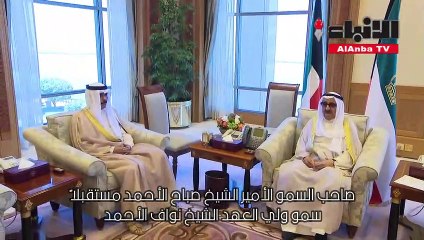 الأمير استقبل ولي العهد والغانم والمبارك