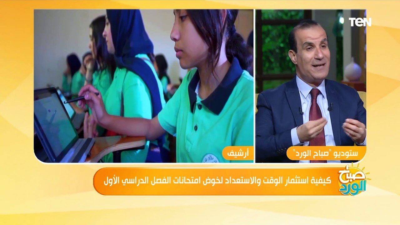 صباح الورد | نصائح مهمة للأمهات لجذب الأطفال للمذاكرة