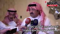 بن إبراهيم : الرياضة الكويتية تسير في الطريق الصحيح