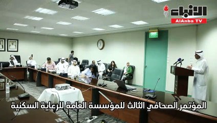 الناشي أكد أن مشروع مدينة المطلاع الإسكانية يعتبر أحد أكبر مشاريع الدولة التنموية