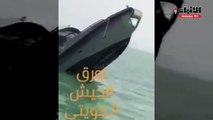 #رئاسة_الأركان العامة للجيش أكدت تعرض أحد القوارب التابعة للقوة البحرية مساء أمس للغرق