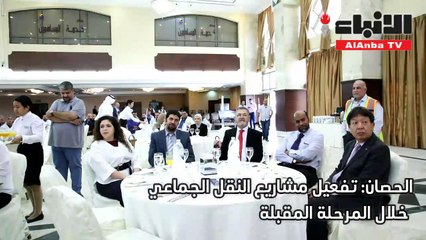 تفعيل مشاريع النقل الجماعي خلال المرحلة المقبلة