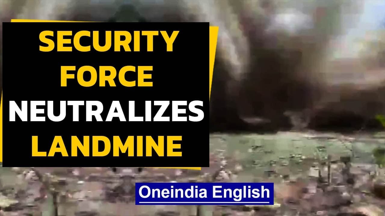 Security force neutralizes landmine in a controlled explosion | Oneindia News