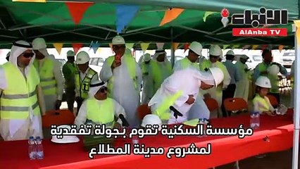 الوقيان: تنفيذ "جنوب المطلاع" يسير وفق الجدول الزمني