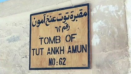 مسح راداري إيطالي يحسم الجدل لا غرف خلف مقبرة توت عنخ آمون